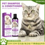 Pet Shampoo Pet Bath Relieve Skin Itching Hair Soft Non-knotted Shampoo - Image 2